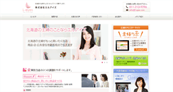 Desktop Screenshot of l-eyes.com